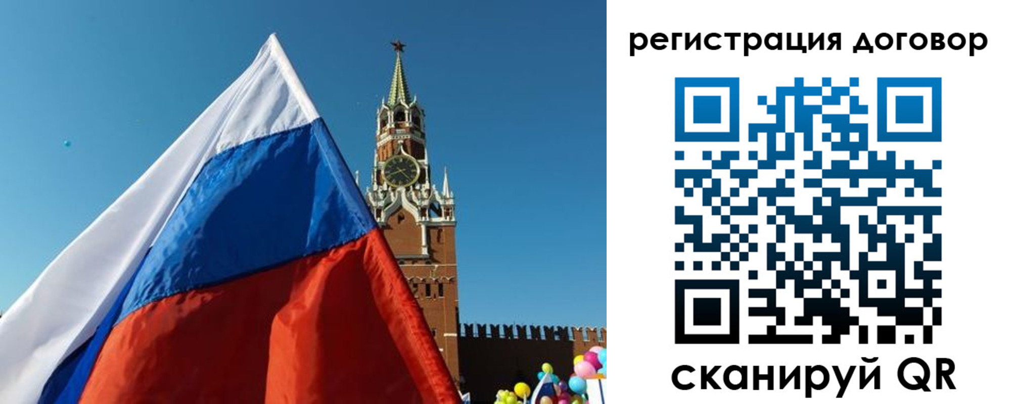 прописка законно в Первоуральске