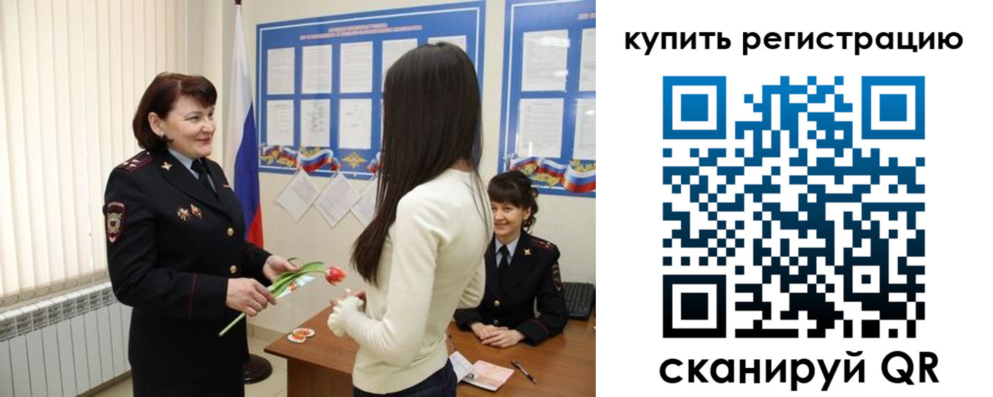прописка от собственника в Первоуральске