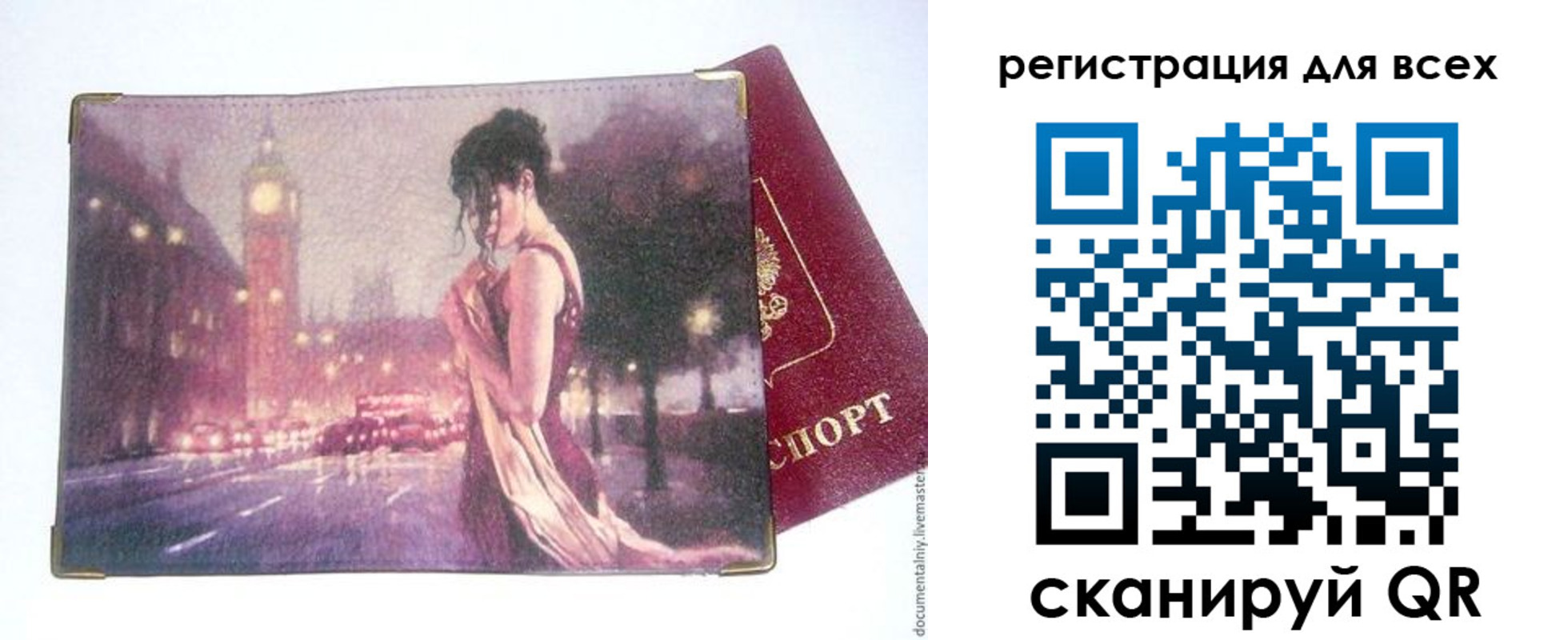 пропишу в квартире в Первоуральске