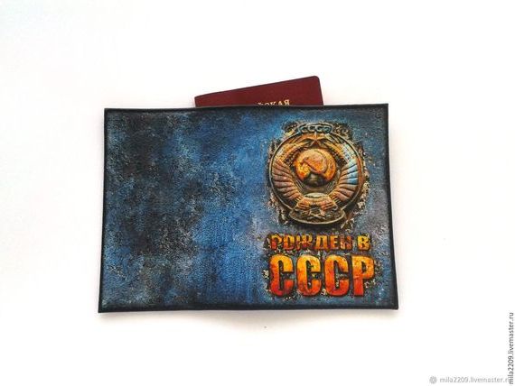 прописка в Первоуральске