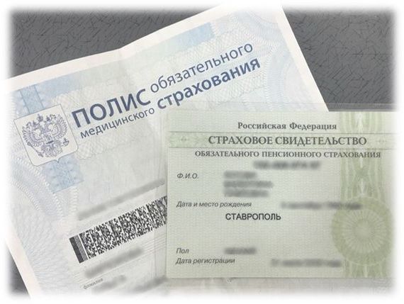 прописка в Первоуральске